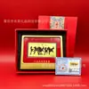 Logo Personalizado Ouro Puro 999 Oito Cavalos e Oito Cavalos e Oito Cavalos (Bajun Tu Ping an Xi Le) Enfeites de Mesa Decorações para Escritório Disponíveis para Atacado