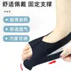 Protector de Dedo para Corrección de Juanetes, Férula Ortopédica para Dedo Gordo del Pie, Anti-Fricción para Huesos Prominentes, Plantilla para Zapato Día y Noche, Dispositivo Corrector