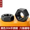 Tuerca hexagonal de acero inoxidable 304, tapa de tornillo, tapa de perno M2M3M4M5M6M8M12 tuerca antirrobo