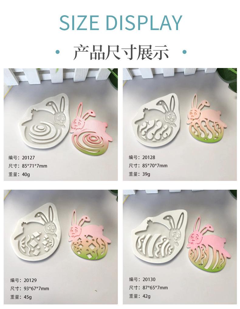 复活节兔子详情页_03.jpg