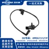 Cable de sensor de freno trasero 4M0615121P Nuevo Adecuado para Audi Q7 Modelo 2016