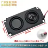 Altavoz para Máquina Publicitaria 3070/1853/4/8 Ohm 2/3/5/10W Watt Altavoz para TV LCD Sistema de Audio Todo en Uno