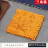 Paño de Cocina de Kung Fu de Alta Gama, Paño de Té Espeso Absorbente, Toalla para Juego de Té, Mantel para Mesa de Té, Paño de Limpieza, Mantel Individual para Mesa de Té, Accesorios para Mesa de Té Estilo Zen