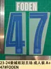 23-24 Manchester City Liga de Campeones Local Ropa para Adultos Una Colección Número de Camiseta Estampado de Letras Número Pegatina de Transferencia Térmica