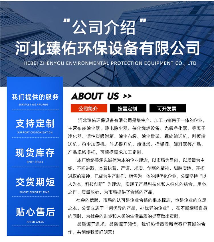 详情_05.jpg