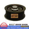 252882A000 25288 2A000 Roda de Tensão é Adequada para Roldana de Tensionamento de Gerador Kia Moderna