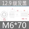 Tornillos de Cabeza Cilíndrica de Alta Resistencia Grado 12.9 para Impulsión de 1/2", Tornillos de Estándar Nacional, Caja Completa M2M3M4M5M6M8