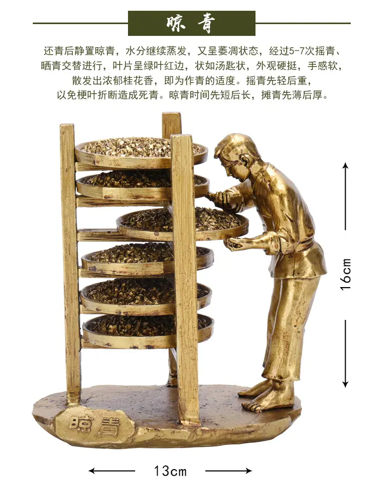 制茶八件套详情01_12.jpg