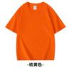 Camiseta Infantil de Algodão Puro de 210g Personalizada Lisa Cor Pura Uniforme Escolar Infantil Logotipo Personalizado Estampado Meninos e Meninas