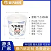 Copo Portátil Personalizado de 300ml de PP de Grau Alimentício para Cold Brew, Iogurte, Aveia, Cereal e Substituição de Refeição com Selo Interno de Filme