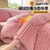 Juego de Cuatro Piezas de Terciopelo de Leche Cálido de Invierno Alta Densidad Sábana de Felpa Sencilla Funda Nórdica Hogar Dormitorio Juego de Tres Piezas