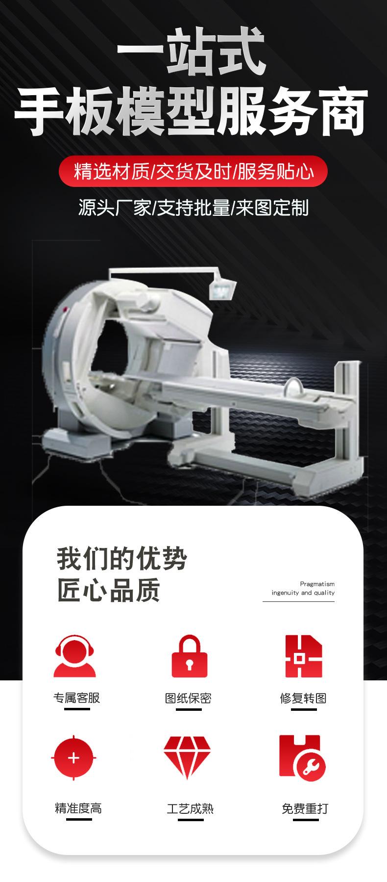 手板模型_03