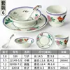 Louça de Melamina Galo Tigela Pequena Restaurante Hotel Restaurante de Hot Pot Imitação de Porcelana Conjunto de Mesa Conjunto de Tigela e Prato de Quatro Peças Tigela de Arroz Comercial