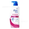Head & Shoulders Control de Grasa Anticaspa Voluminizador Suavidad Sedosa Refrescante Hielo Shampoo Crema para Lavar el Cabello Dropshipping Mayoreo