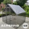 Jaula para Pollos Extra Grande, Gallinero, Jaula Grande para Pollos, Patos, Gansos y Palomas para Exteriores, Cobertizo para Patos, Jaula Móvil a Prueba de Lluvia para Cría Casera