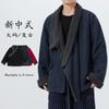 Invierno 2025 Nuevo Estilo Antiguo Estilo Japonés Color Sólido Terciopelo Engrosado Bata de Xizang Suelta Solapa Estilo Chino Talla Grande Abrigo de Algodón para Hombre