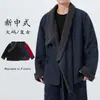 Transfronterizo 2025 Estilo Japonés Holgado Invierno Polar Engrosado Chaqueta Cárdigan Túnica de Tíbet Estilo Antiguo Chino Ropa Zen Abrigo