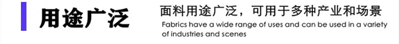 用途广泛_副本