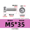 Tornillos Torx Cilíndricos de Cabeza Delgada de Acero Inoxidable 304, Tornillos para Máquina Torx Ranurados de Cabeza de Copa, Pernos de Cabeza Corta
