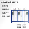 Generador de Vapor Calefactor Eléctrico, Caldera Eléctrica de Vapor Automática de Acero Inoxidable para Curado de Hormigón Industrial y Planchado