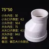 Cotovelo pvc 50 conexões cotovelo reto 75 110 tubo de esgoto T direto sifão sifão S 160 conexões tubo de esgoto U