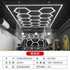 Lâmpada de beleza para carro, sala de carro 4s, loja de filmes de beleza, loja de reparos, lâmpada led sem sombra, lâmpada de favo de mel, lâmpada de estação de carro