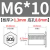 Poste tuerca remache pasante de acero inoxidable SOS-M6-L para remachar placas de presión, accesorios hexagonales para ferretería de chapa metálica, poste remache