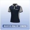 Ropa de trabajo para reparación de automóviles verano bata de fábrica camiseta taller 4s reparación hombres reparación manga corta ropa de protección laboral playera polo disponible