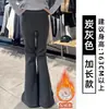 Calça Esportiva Flare Cinza Carvão para Mulheres, Nova Calça Bootcut Emagrecedora de Cintura Alta para Figuras Baixas, com Efeito Drapeado e Leve Flare Calça de Moletom