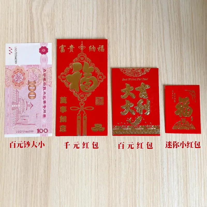 尺寸对比图