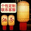 Lanterna de papel de óleo trançada em bambu feita à mão lanterna decorativa para restaurante de hot pot loja de catering chinesa estilo de rua estilo antigo