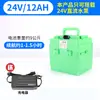 Bomba Submersível DC Recarregável Bomba de Água Bateria 12V24V48V60V Veículo Elétrico Agrícola Irrigação de Vegetais Bomba de Água Pequena
