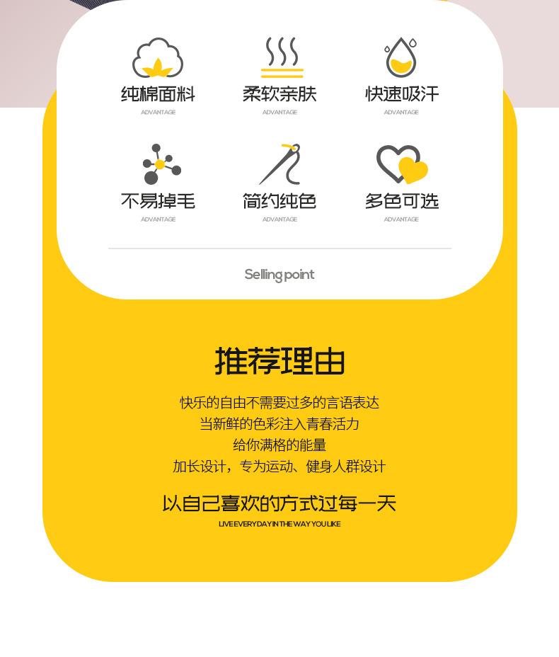运动毛巾_02.jpg