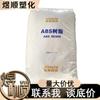 ABS Liaoning Golden Hair Technology KF-730 KF730, piezas de automóvil moldeadas por inyección, electrodomésticos, alto brillo, resistencia al impacto