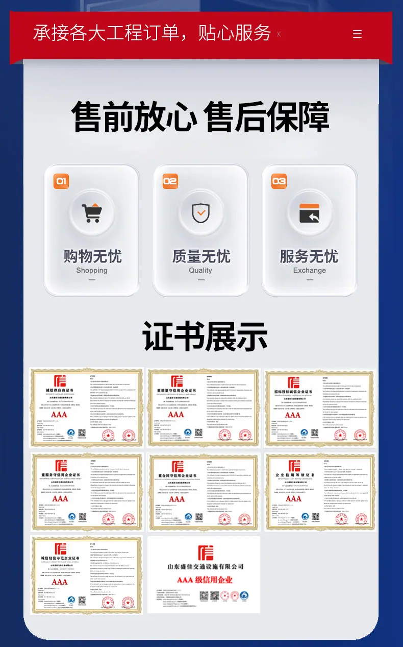 盛佳_03.jpg