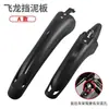 Guardabarros de Plástico Guangtian Guardabarros para Bicicleta de Montaña Nariz de Vaca Cubierta para Lluvia Azulejo de Plástico Guardabarros de Agua Piezas de Bicicleta