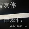 Fabricante de Cinta Elástica de Tricot Negra y Blanco Roto de 1-5 cm, Cinta Tejida de Baja Elasticidad, Cinta de Rayas Horizontales, Cinta de Borde, Cordones para Zapatos y Accesorios para Prendas de Vestir