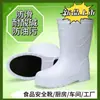 Botas de Lluvia de Espuma EVA con Suela Antideslizante, Zapatos de Lluvia de Espuma Blanca, Caña Media-Alta, Resistentes al Aceite y a las Manchas, Zapatos de Lluvia Ligeros Integrados