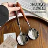 Cuchara Redonda de Acero Inoxidable 304 con Mango de Madera para Uso Doméstico, Cuchara de Comedor Sólida de Madera con Mango de Calabaza, Cuchara de Madera de Ala de Pollo, Cuchara de Alto Valor Estético
