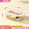 Lonchera de vidrio de borosilicato alto, apta para microondas, lonchera rectangular, específica para refrigerador, contenedor de alimentos de gran capacidad