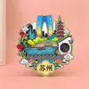 Imanes para Refrigerador de Suzhou Ciudad de Madera Atracciones Culturales y Creativas Regalos Personalizados de Viaje Souvenirs de Reunión Anual Decoraciones para Refrigerador