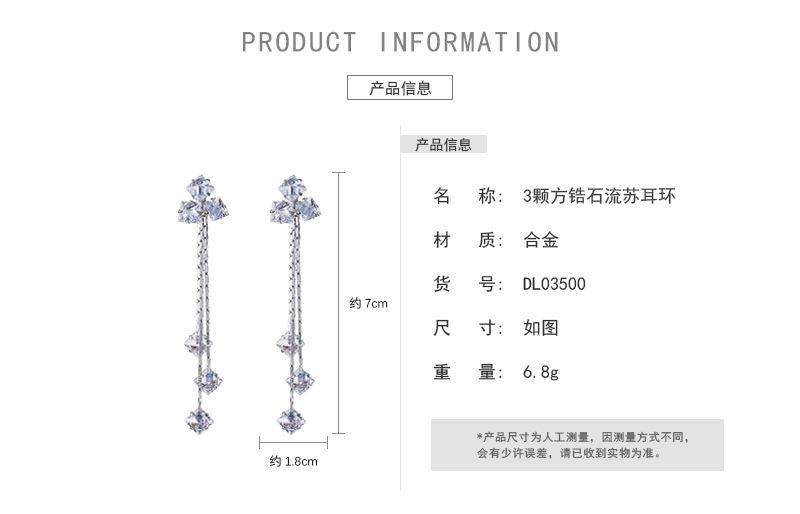 三颗方锆石流苏耳环_02.jpg