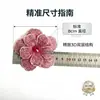 Accesorios de Flores, Ramillete Tridimensional de Pedrería, Piezas de Material para Manualidades, Decoraciones para Ropa y Sombreros, Accesorios para la Superficie de Zapatos, Parches de Tela con Pedrería