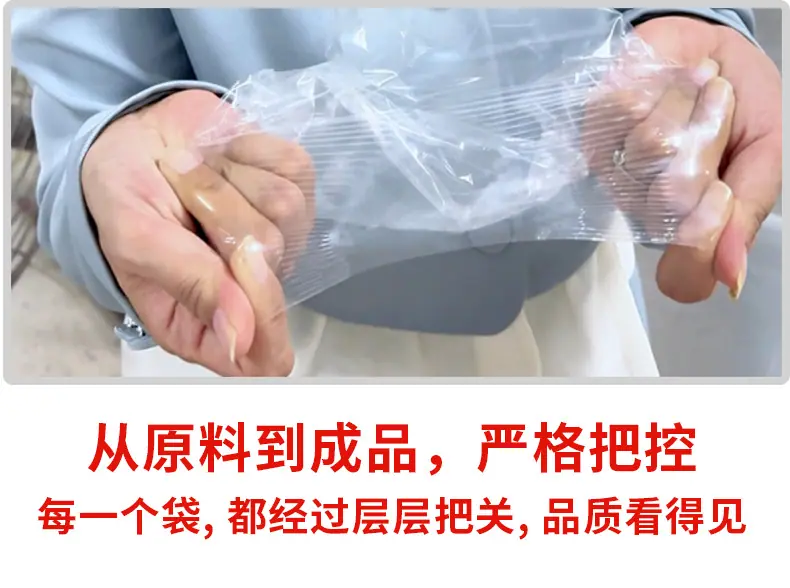 PE详情5-15-红_07.jpg