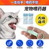 Alimentador de Medicamentos Personalizado para Mascotas, Alimentador de Medicamentos para Perros y Gatos, Alimentador de Medicamentos para Gatos y Perros Mascotas, Alimentador de Medicamentos tipo Jeringa