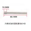 Oferta Especial Cabezal de Rectificado de Diamante Vástago de 6 mm Cabezal de Rectificado Cabezal de Rectificado de Diamante Electroplateado Varilla de Rectificado Cabezal de Rectificado de Aleación Extendido