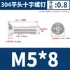 Tornillos de Acero Inoxidable 304 Dongming de Cabeza Plana Phillips Tornillos de Cabeza Avellanada Phillips Gb819M3M4M5-M12