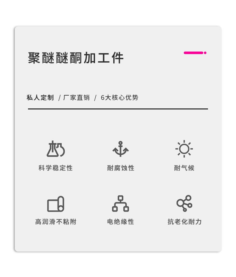 3-产品细节_01.jpg