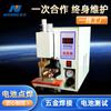 Máquina de solda de hardware Xinrui Máquina de solda de chapa de aquecimento Máquina de solda de toque de hardware Máquina de solda de topo de componentes eletrônicos