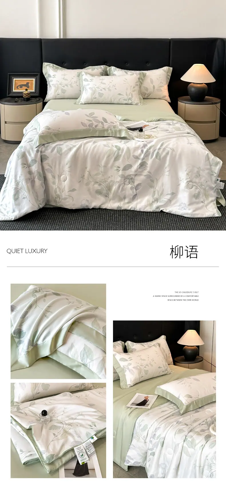 拖图 柳语.jpg